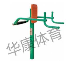 HKAD-GX131 曲臂腰腹肌按摩訓練器